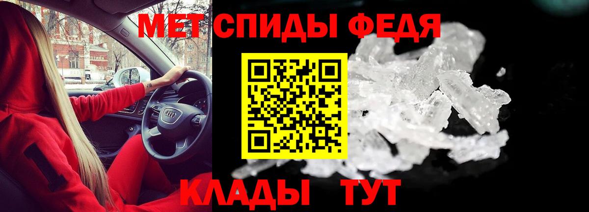 Павлово  Амфетамин  Вход с VPN  АМФЕТАМИН 98% 
