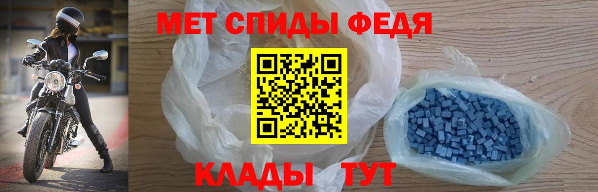Амфетамин VHQ Павлово
