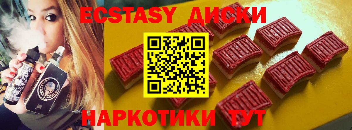 Павлово  Ecstasy  ссылка на мегу сайт  ЭКСТАЗИ Punisher  Вход с VPN 