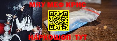 герыч Новокубанск