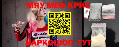 герыч Новокубанск