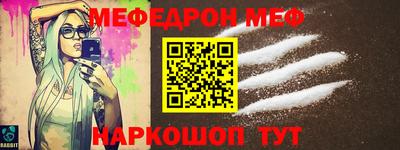 соль ск Новозыбков