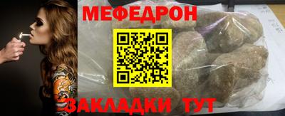 соль ск Новозыбков