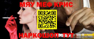 метамфетамин Новодвинск
