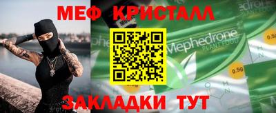 соль ск Новозыбков