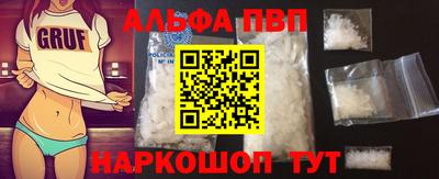 герыч Новокубанск