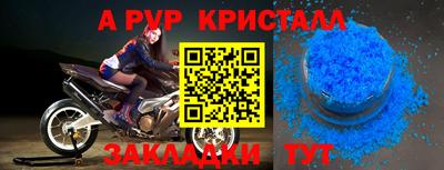 соль ск Новозыбков