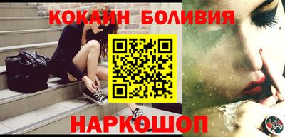 метамфетамин Новодвинск