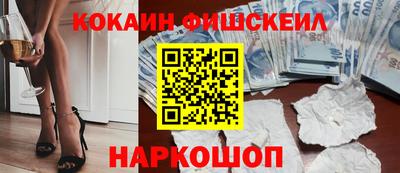 метамфетамин Новодвинск
