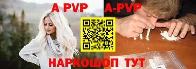 соль ск Новозыбков