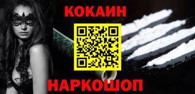 герыч Новокубанск