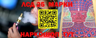 метамфетамин Новодвинск