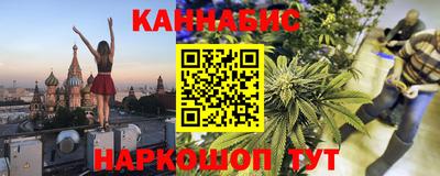 метамфетамин Новодвинск