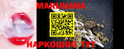 метамфетамин Новодвинск