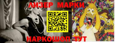 соль ск Новозыбков