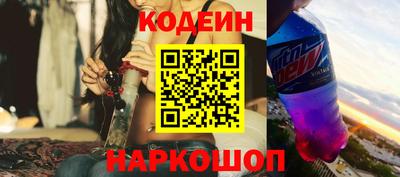 герыч Новокубанск