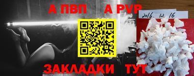 метамфетамин Новодвинск
