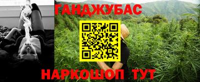герыч Новокубанск