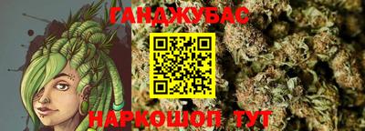 метамфетамин Новодвинск