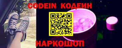 метамфетамин Новодвинск