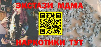 соль ск Новозыбков