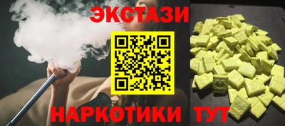 герыч Новокубанск