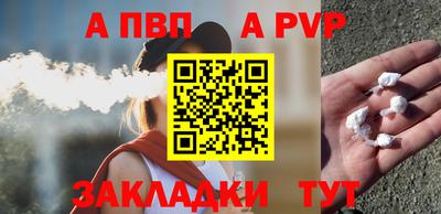 метамфетамин Новодвинск
