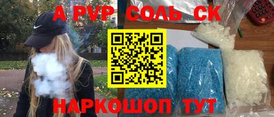 герыч Новокубанск