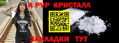 герыч Новокубанск