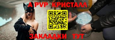 соль ск Новозыбков