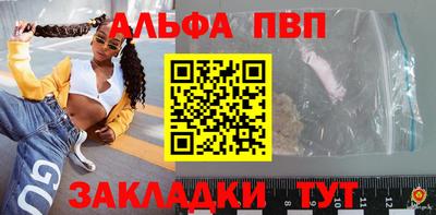 соль ск Новозыбков