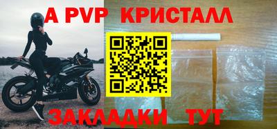 соль ск Новозыбков