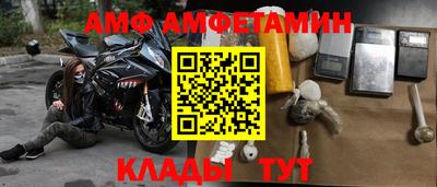 соль ск Новозыбков