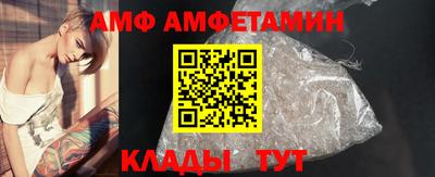 герыч Новокубанск