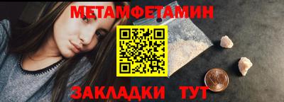 герыч Новокубанск