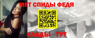 метамфетамин Новодвинск