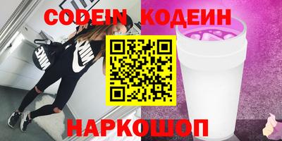 герыч Новокубанск