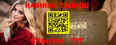 герыч Новокубанск