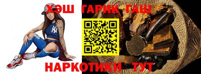 соль ск Новозыбков