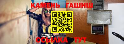 метамфетамин Новодвинск