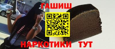 метамфетамин Новодвинск