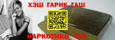 соль ск Новозыбков