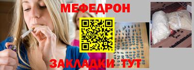 соль ск Новозыбков