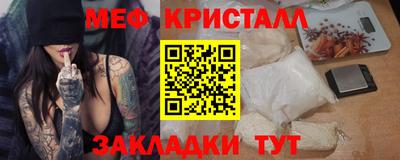 метамфетамин Новодвинск