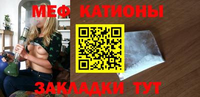 соль ск Новозыбков