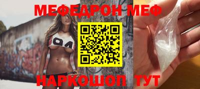 метамфетамин Новодвинск