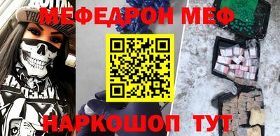 метамфетамин Новодвинск