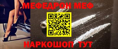 герыч Новокубанск