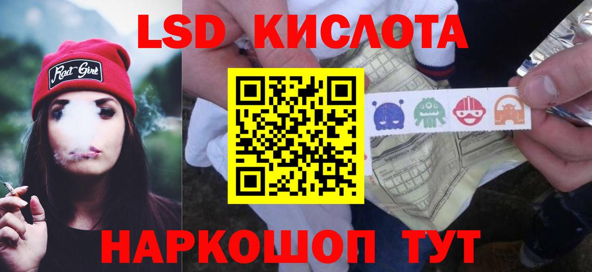 Лсд 25 экстази ecstasy  Вход с VPN  Павлово  LSD-25 экстази  ЛСД экстази ecstasy 