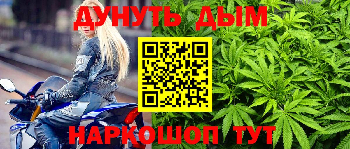 Шишки марихуана MAZAR  Вход с VPN  Бошки Шишки марихуана  Бошки Шишки планчик  Павлово 